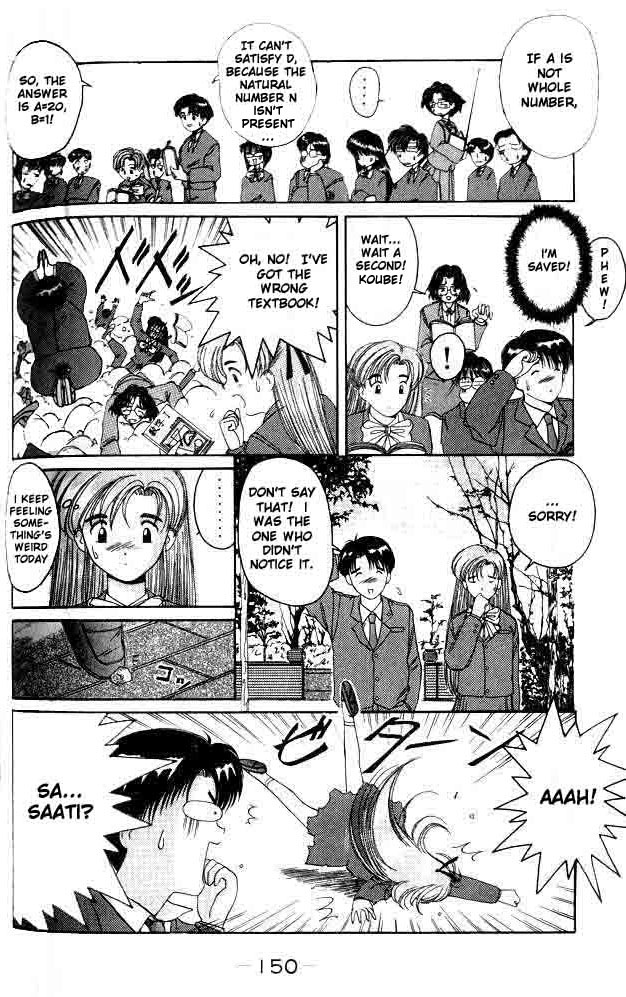Ai Ga Tomaranai! Chapter 5.2 page 8 - Chapter 5 v2 : Program.05 - The Smiling Invader