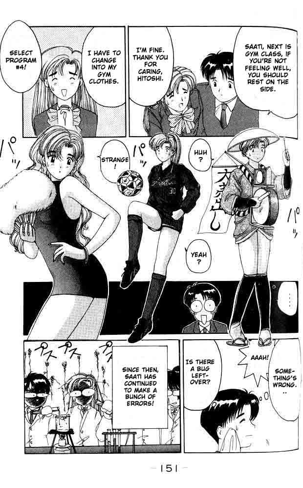 Ai Ga Tomaranai! Chapter 5.2 page 9 - Chapter 5 v2 : Program.05 - The Smiling Invader