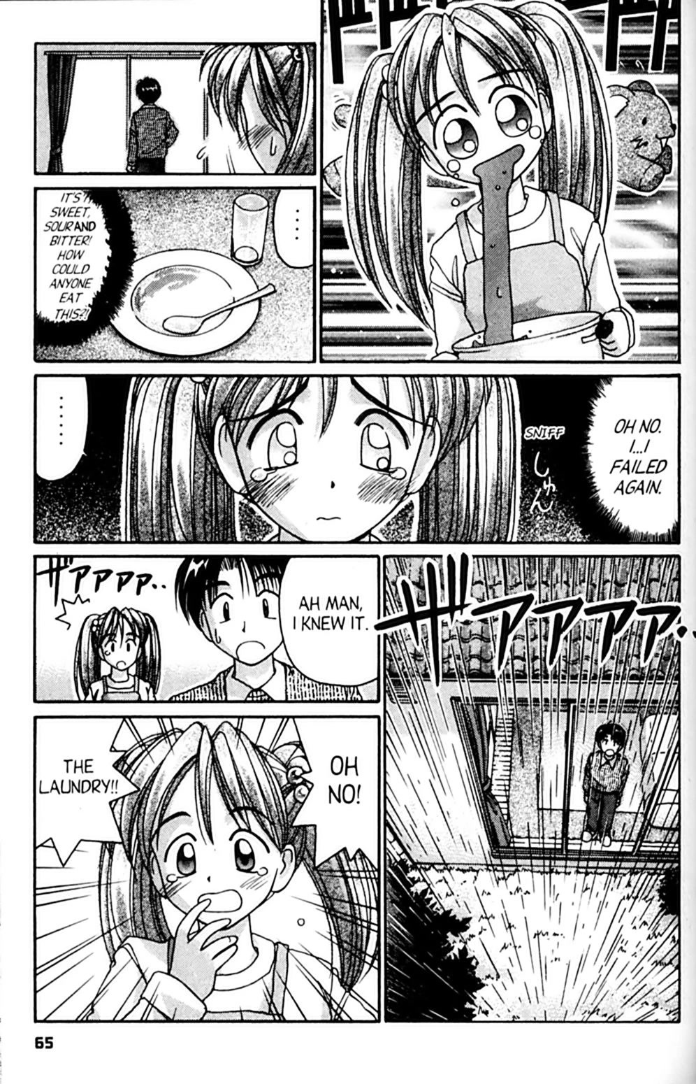 Ai Ga Tomaranai! Chapter 50 page 22 - Chapter 50: Forty's Feelings