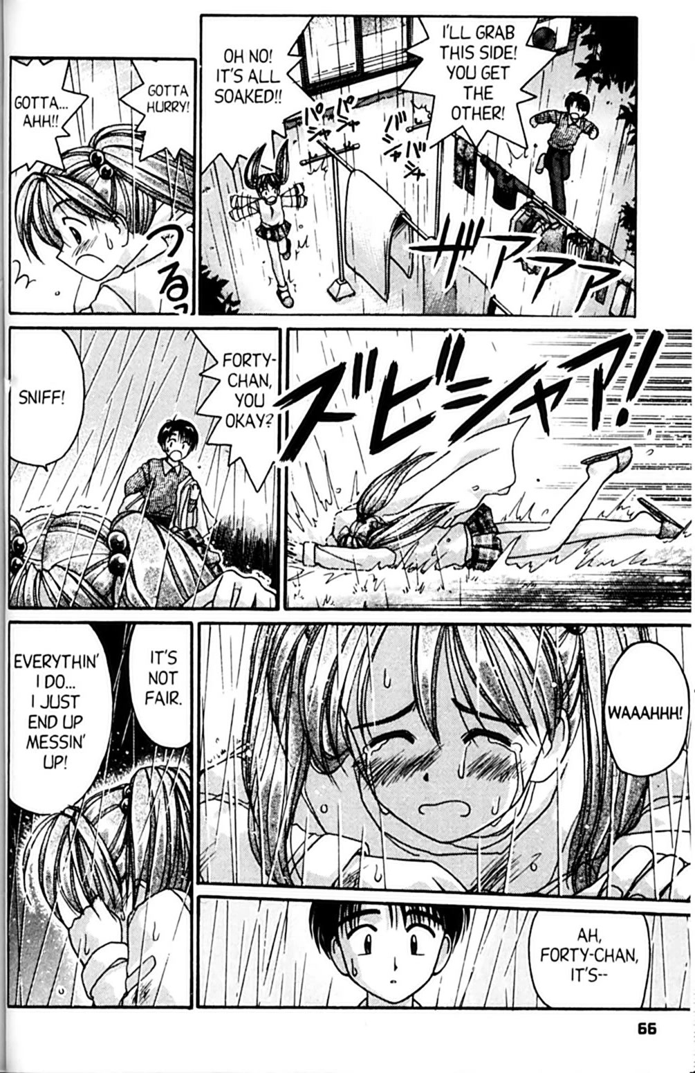 Ai Ga Tomaranai! Chapter 50 page 23 - Chapter 50: Forty's Feelings