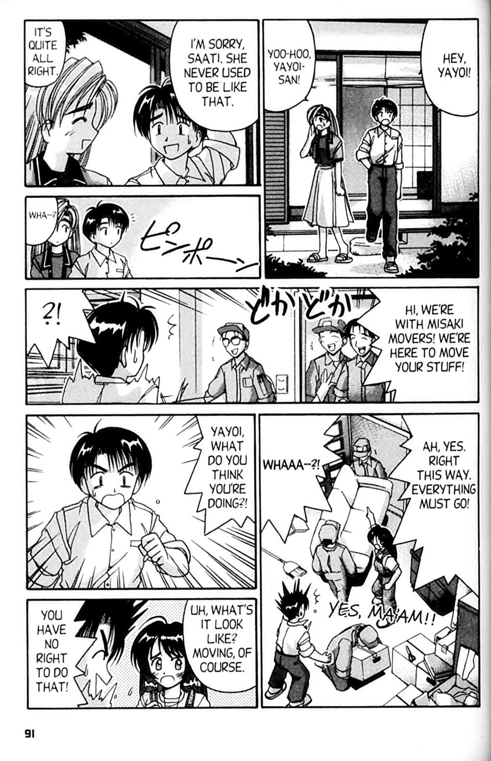 Ai Ga Tomaranai! Chapter 51 page 15 - Chapter 51: The Girl with the Inferiority Complex (1)