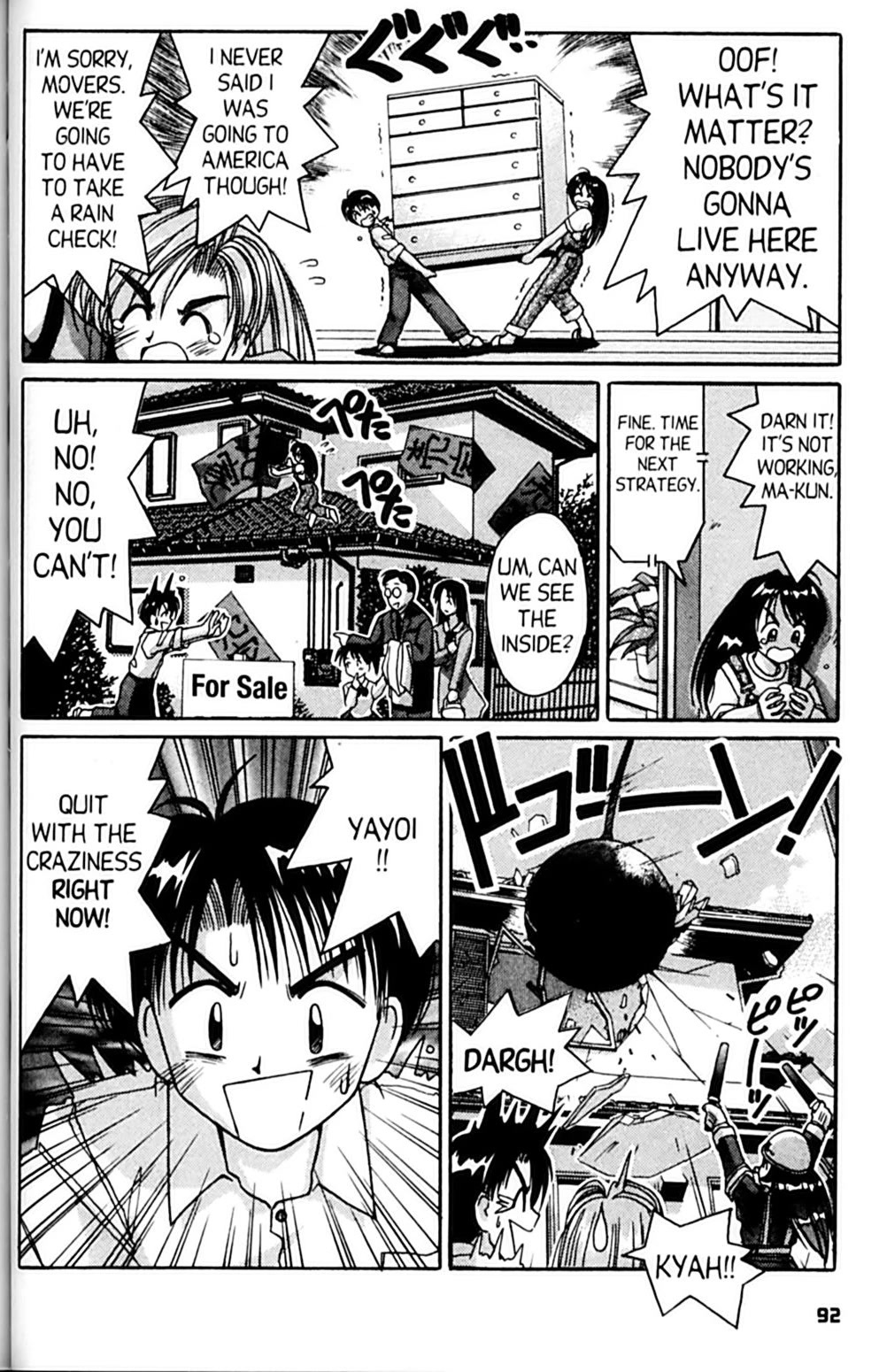 Ai Ga Tomaranai! Chapter 51 page 16 - Chapter 51: The Girl with the Inferiority Complex (1)