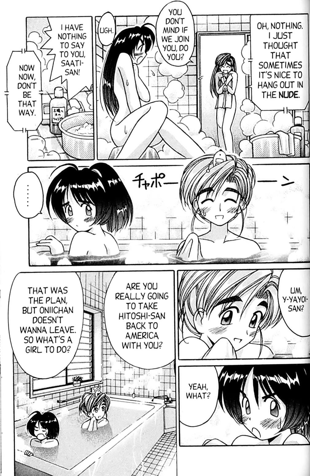 Ai Ga Tomaranai! Chapter 51 page 25 - Chapter 51: The Girl with the Inferiority Complex (1)
