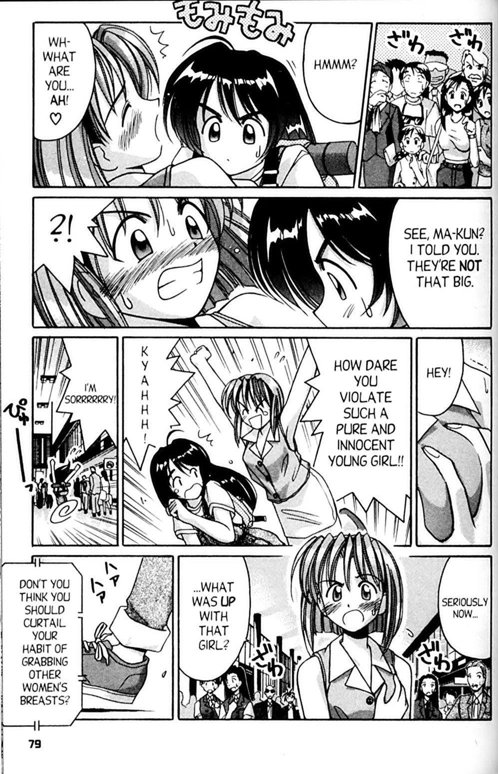 Ai Ga Tomaranai! Chapter 51 page 3 - Chapter 51: The Girl with the Inferiority Complex (1)