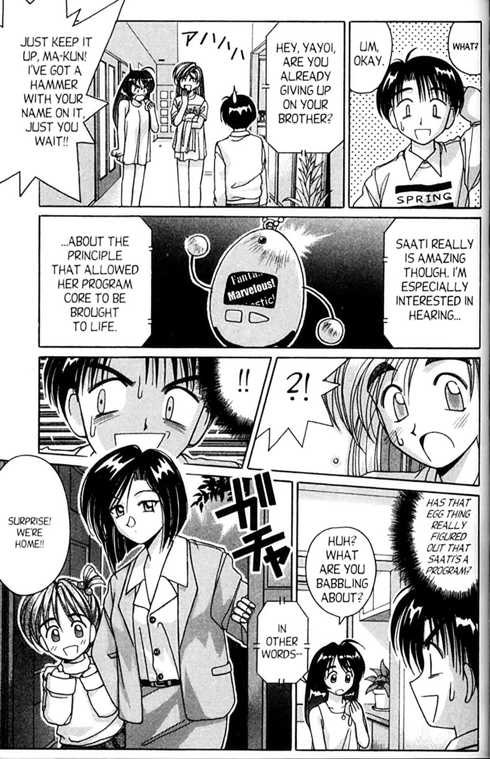 Ai Ga Tomaranai! Chapter 51 page 31 - Chapter 51: The Girl with the Inferiority Complex (1)