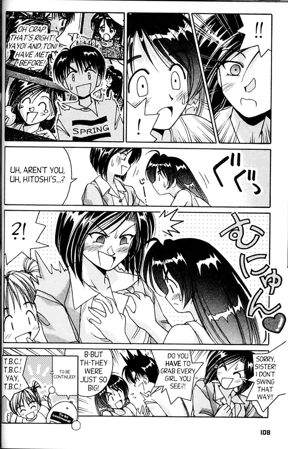 Ai Ga Tomaranai! Chapter 51 page 32 - Chapter 51: The Girl with the Inferiority Complex (1)