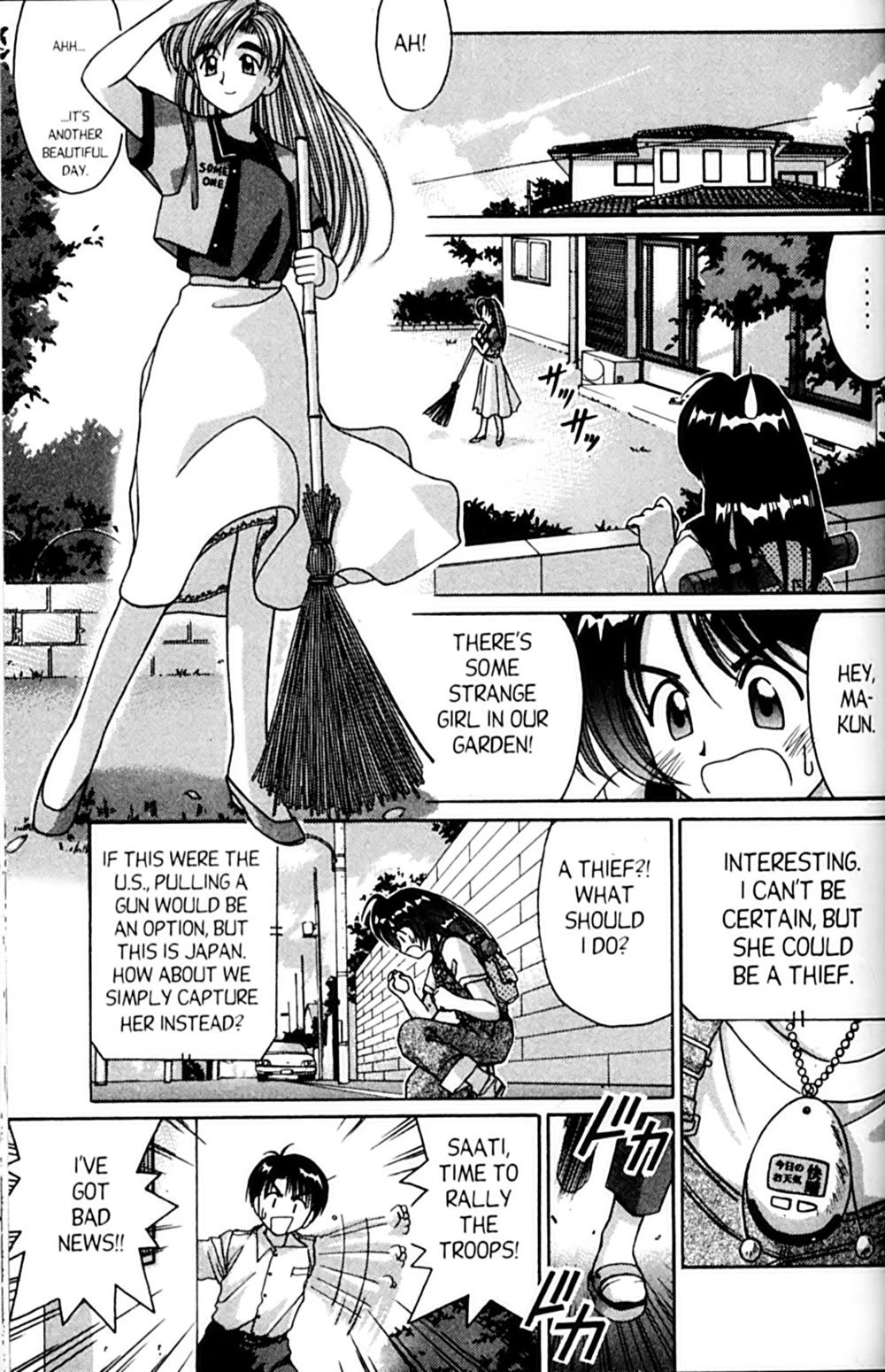 Ai Ga Tomaranai! Chapter 51 page 7 - Chapter 51: The Girl with the Inferiority Complex (1)