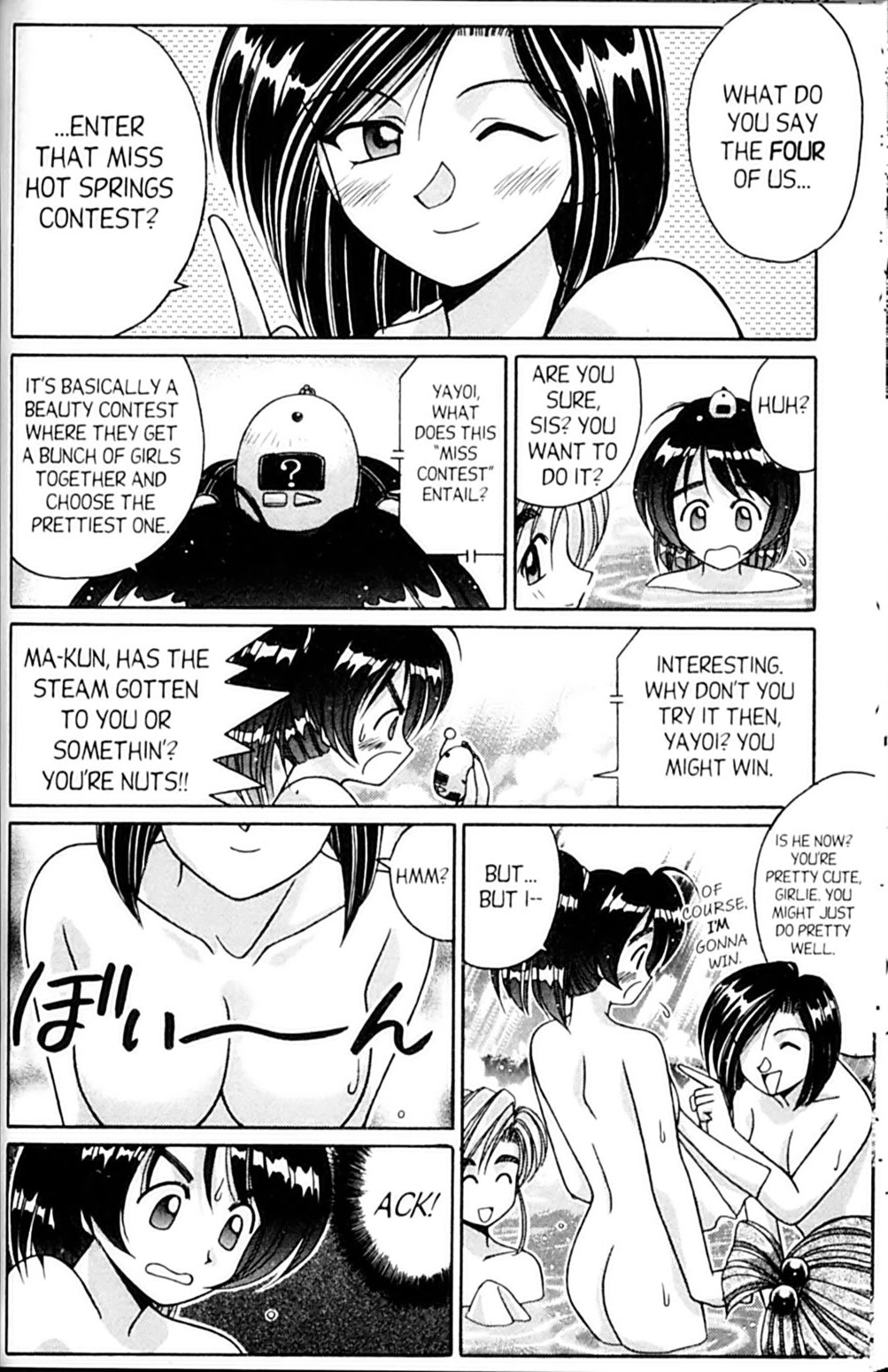 Ai Ga Tomaranai! Chapter 52 page 10 - Chapter 52: The Girl with the Inferiority Complex (2)
