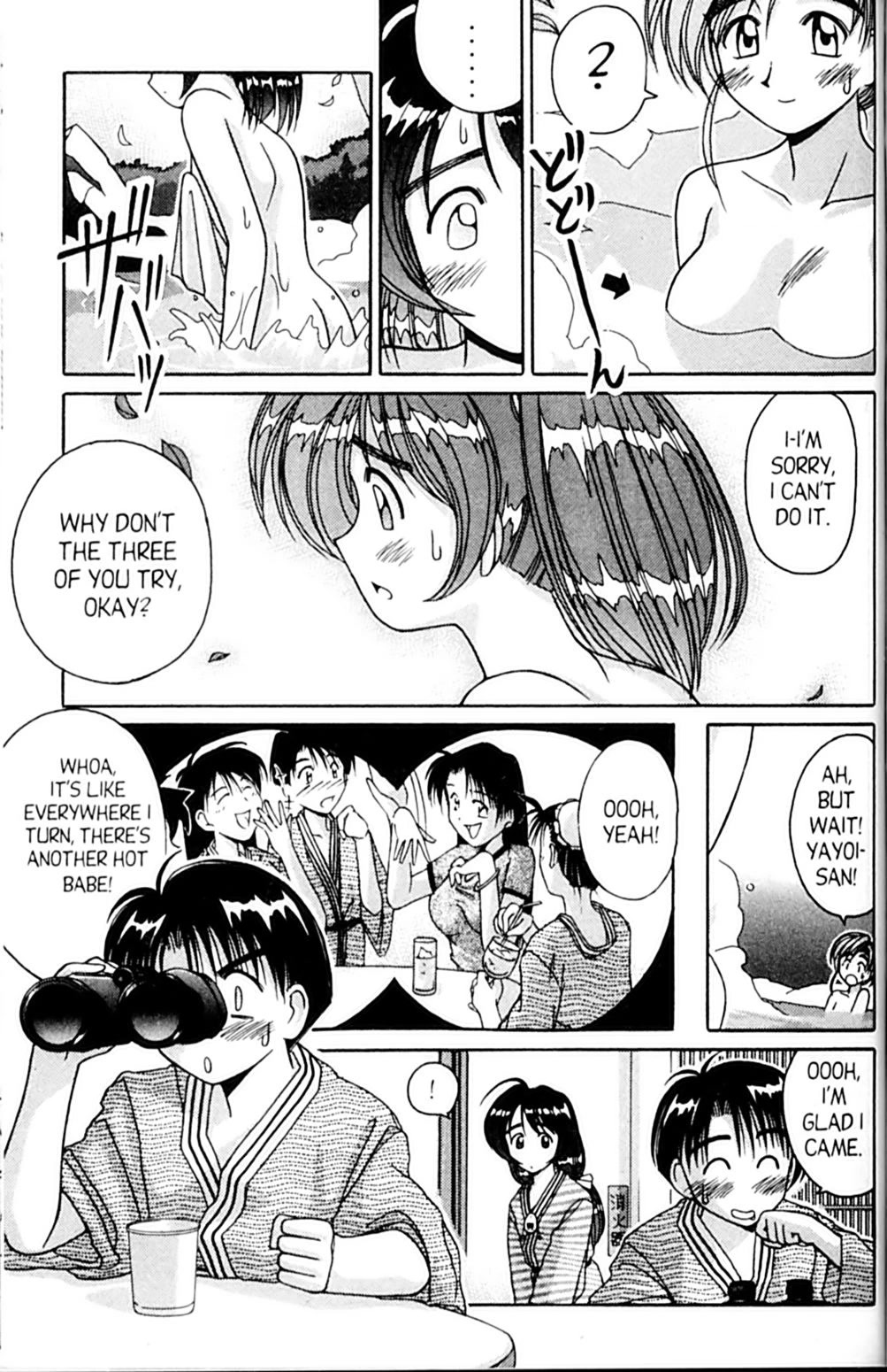 Ai Ga Tomaranai! Chapter 52 page 11 - Chapter 52: The Girl with the Inferiority Complex (2)