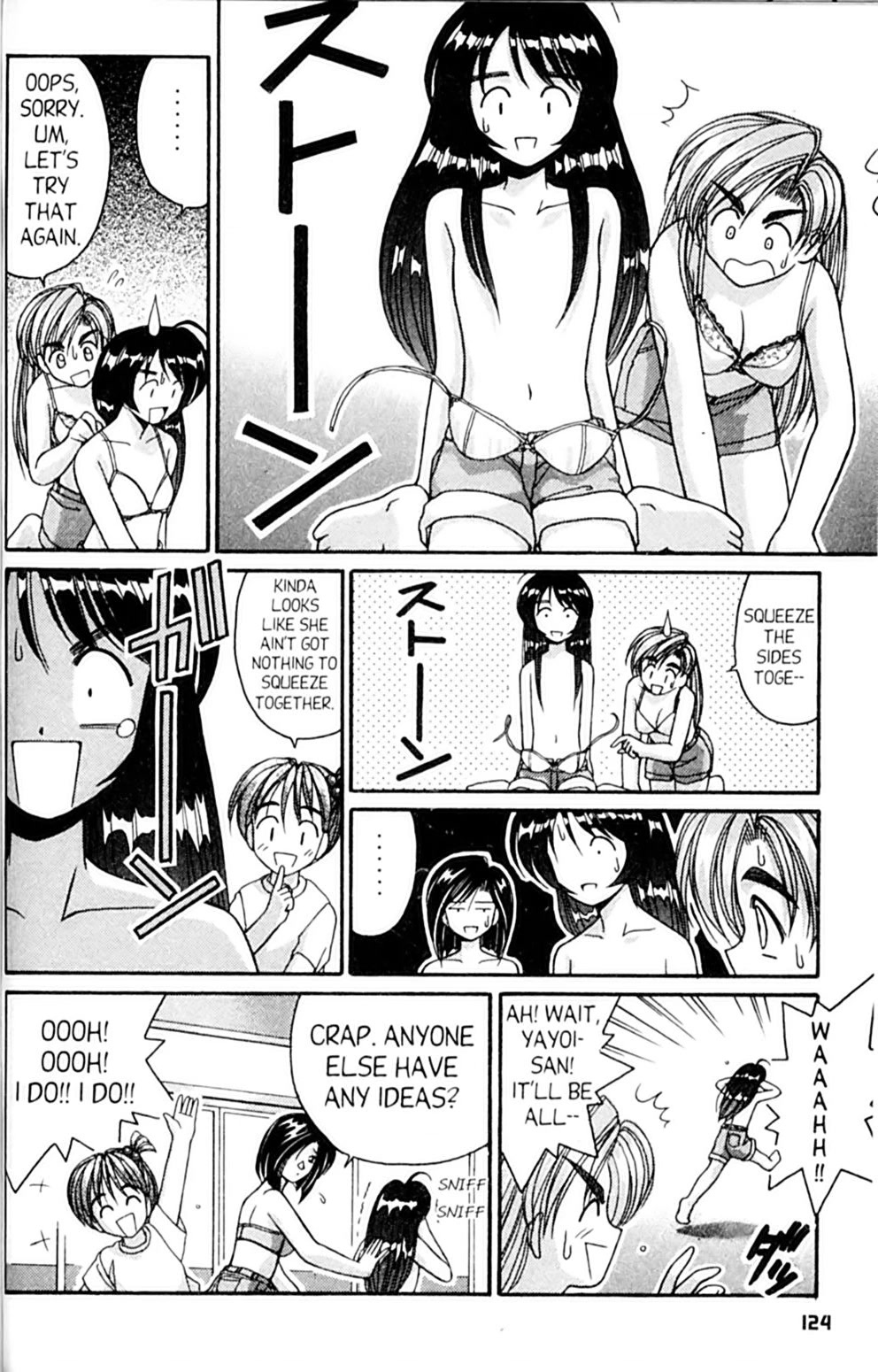 Ai Ga Tomaranai! Chapter 52 page 16 - Chapter 52: The Girl with the Inferiority Complex (2)