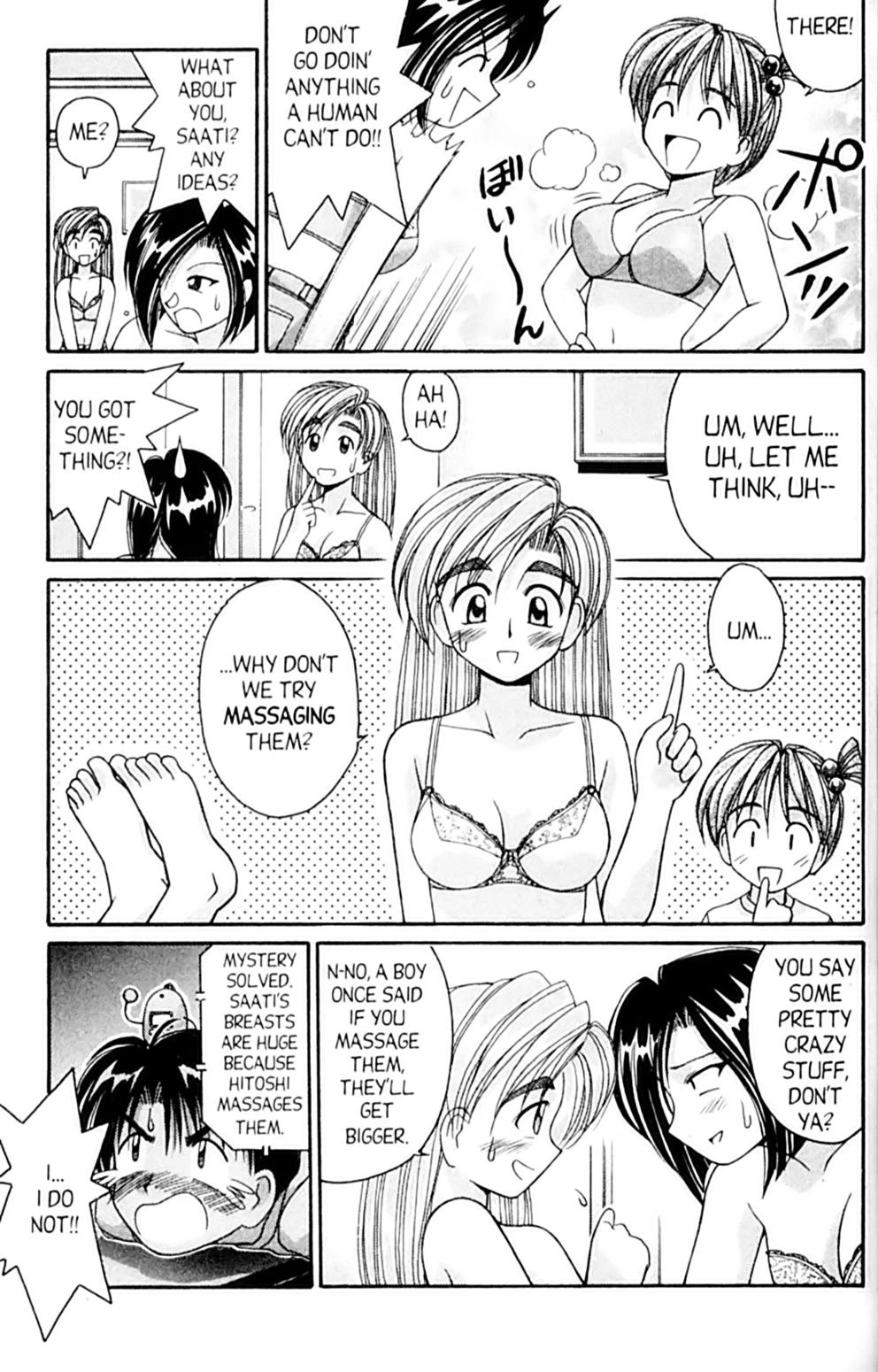 Ai Ga Tomaranai! Chapter 52 page 17 - Chapter 52: The Girl with the Inferiority Complex (2)