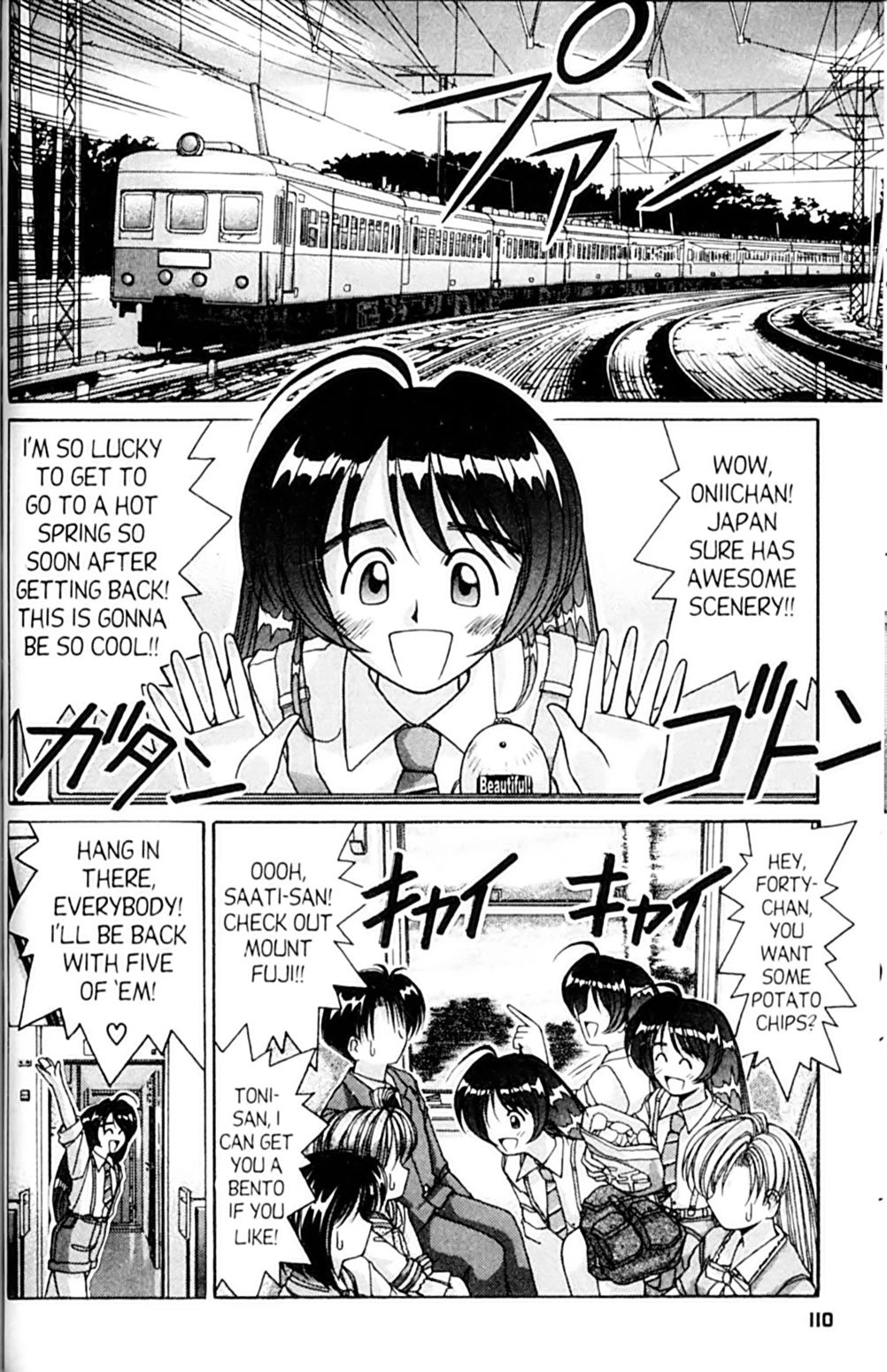 Ai Ga Tomaranai! Chapter 52 page 2 - Chapter 52: The Girl with the Inferiority Complex (2)