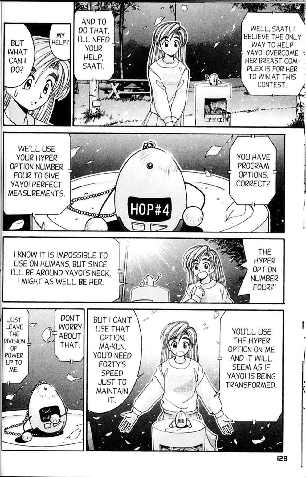 Ai Ga Tomaranai! Chapter 52 page 20 - Chapter 52: The Girl with the Inferiority Complex (2)