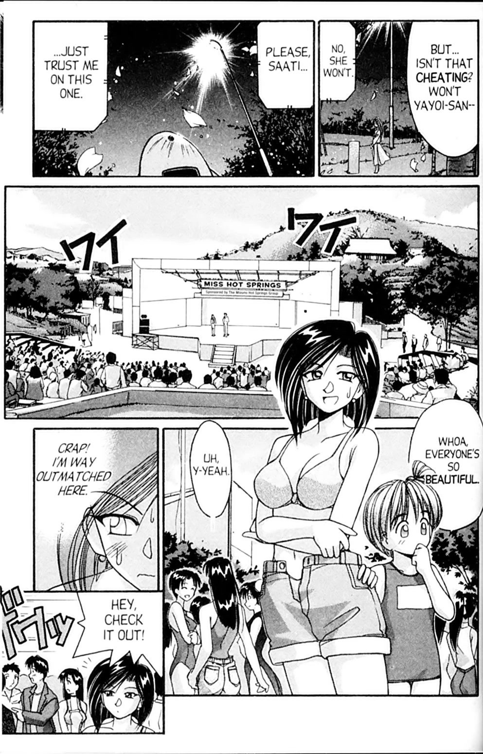 Ai Ga Tomaranai! Chapter 52 page 21 - Chapter 52: The Girl with the Inferiority Complex (2)