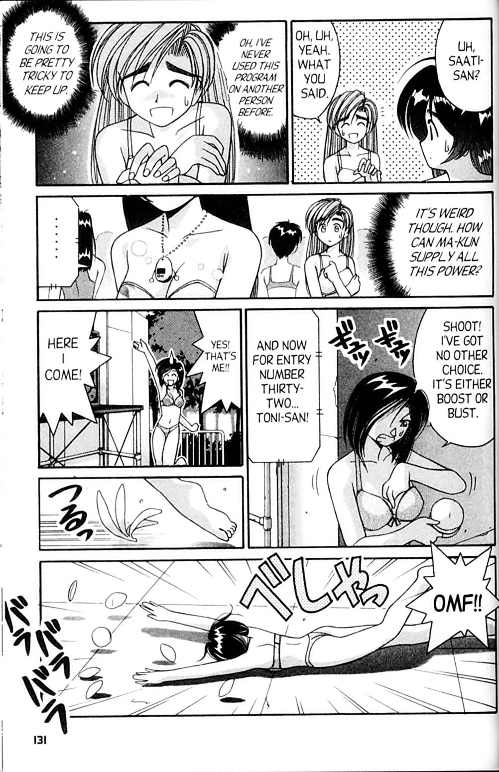 Ai Ga Tomaranai! Chapter 52 page 23 - Chapter 52: The Girl with the Inferiority Complex (2)