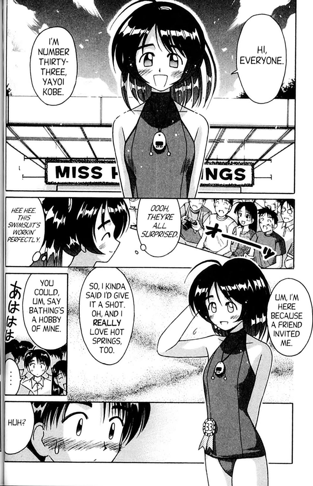 Ai Ga Tomaranai! Chapter 52 page 26 - Chapter 52: The Girl with the Inferiority Complex (2)
