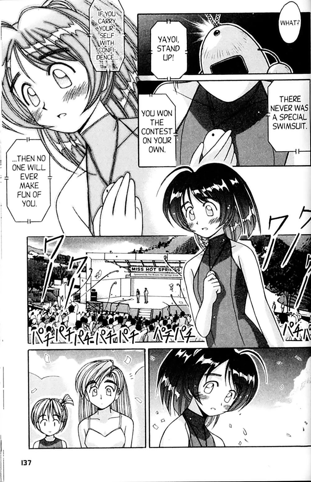 Ai Ga Tomaranai! Chapter 52 page 29 - Chapter 52: The Girl with the Inferiority Complex (2)