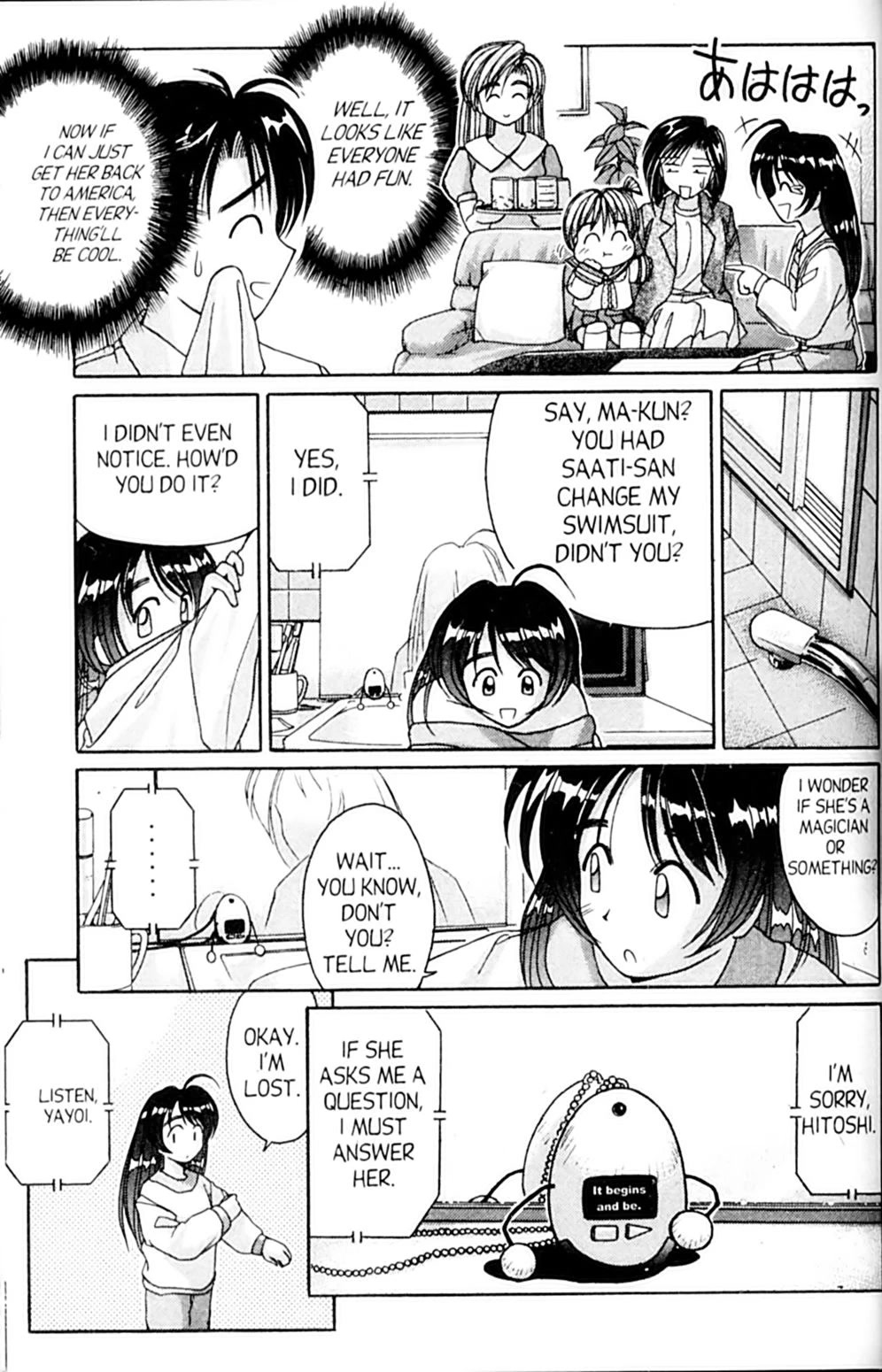 Ai Ga Tomaranai! Chapter 52 page 31 - Chapter 52: The Girl with the Inferiority Complex (2)
