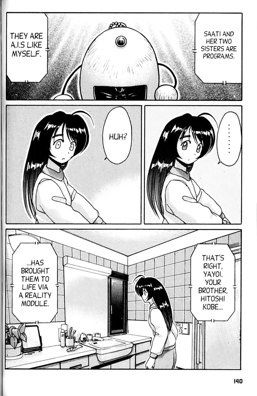 Ai Ga Tomaranai! Chapter 52 page 32 - Chapter 52: The Girl with the Inferiority Complex (2)