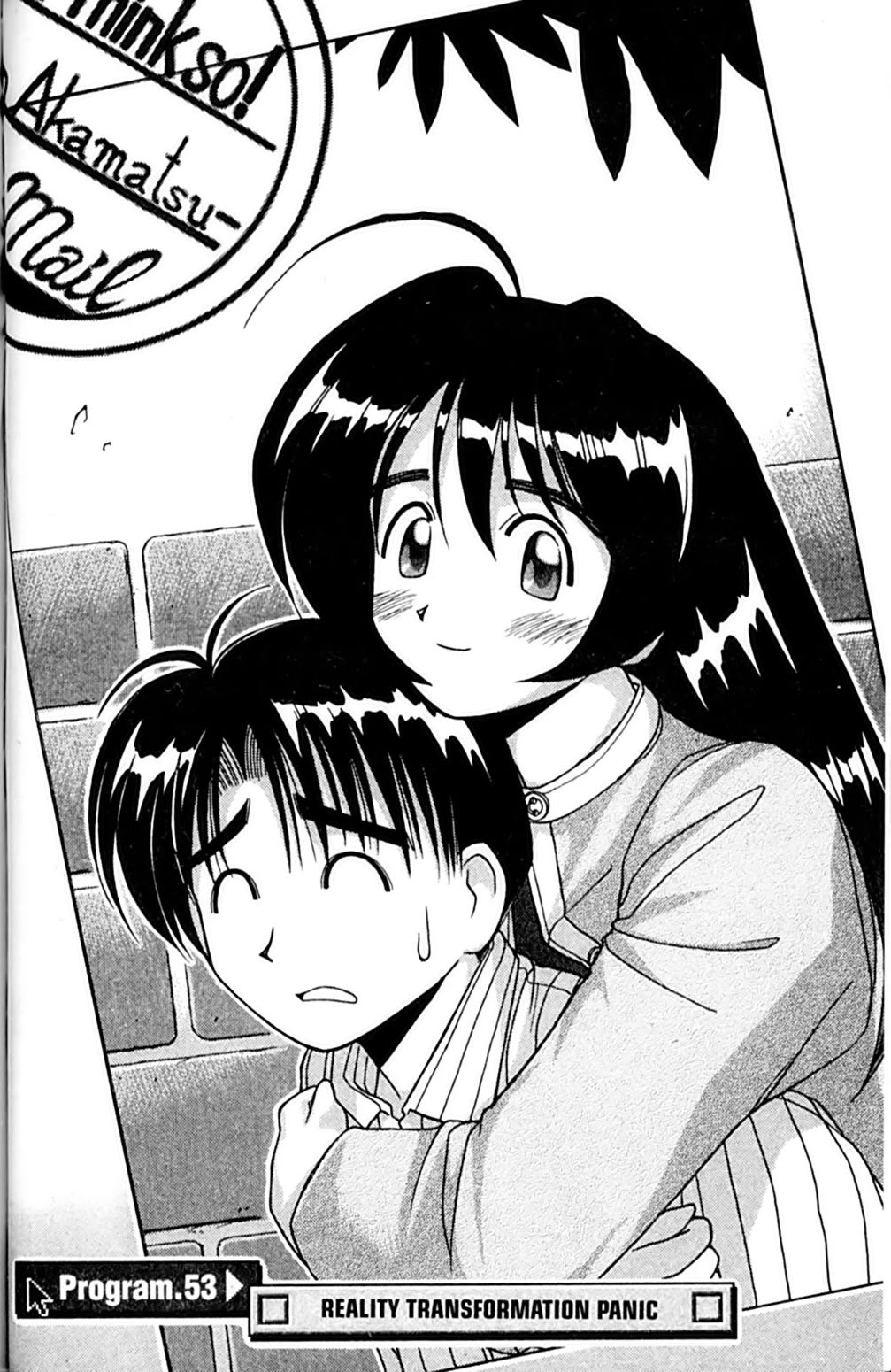 Ai Ga Tomaranai! Chapter 53 page 1 - Chapter 53: Reality Transformation Panic