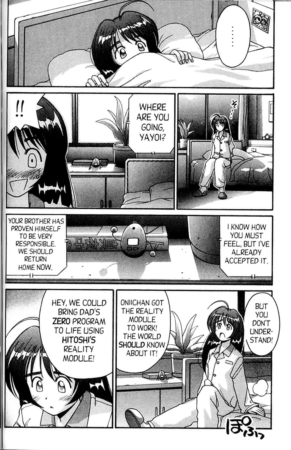 Ai Ga Tomaranai! Chapter 53 page 15 - Chapter 53: Reality Transformation Panic