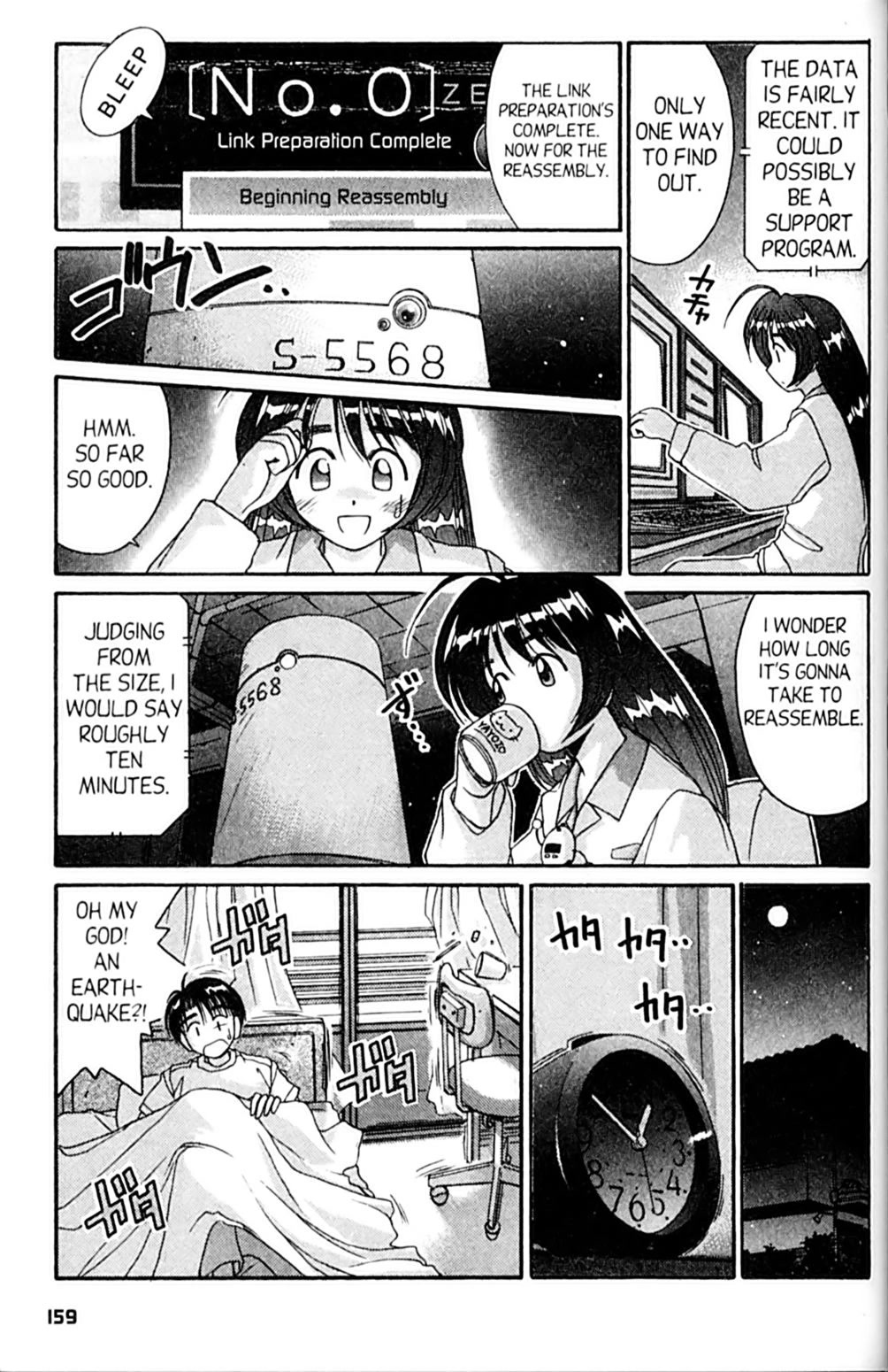 Ai Ga Tomaranai! Chapter 53 page 18 - Chapter 53: Reality Transformation Panic