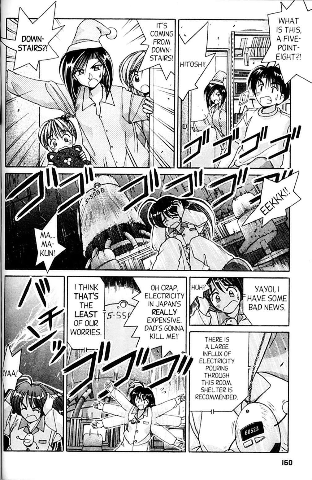 Ai Ga Tomaranai! Chapter 53 page 19 - Chapter 53: Reality Transformation Panic