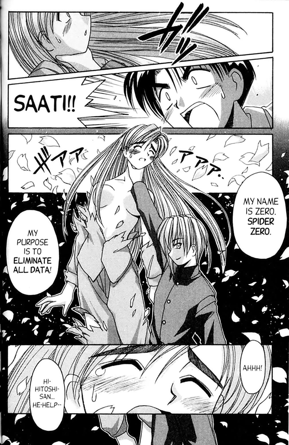 Ai Ga Tomaranai! Chapter 53 page 31 - Chapter 53: Reality Transformation Panic