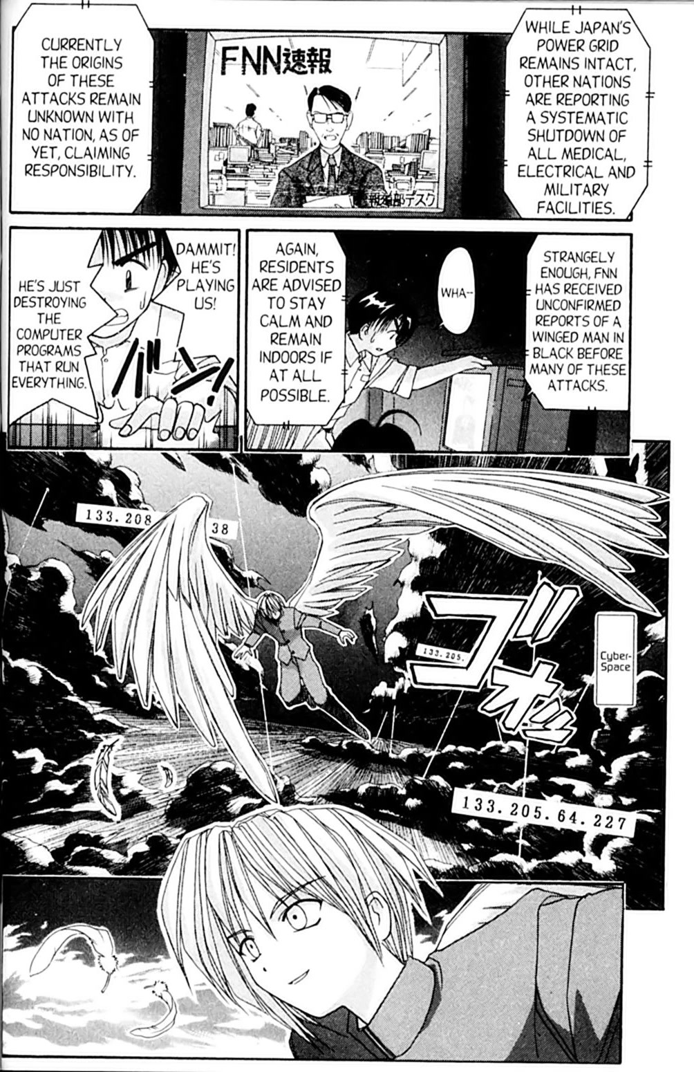 Ai Ga Tomaranai! Chapter 54 page 14 - Chapter 54: Take Heart