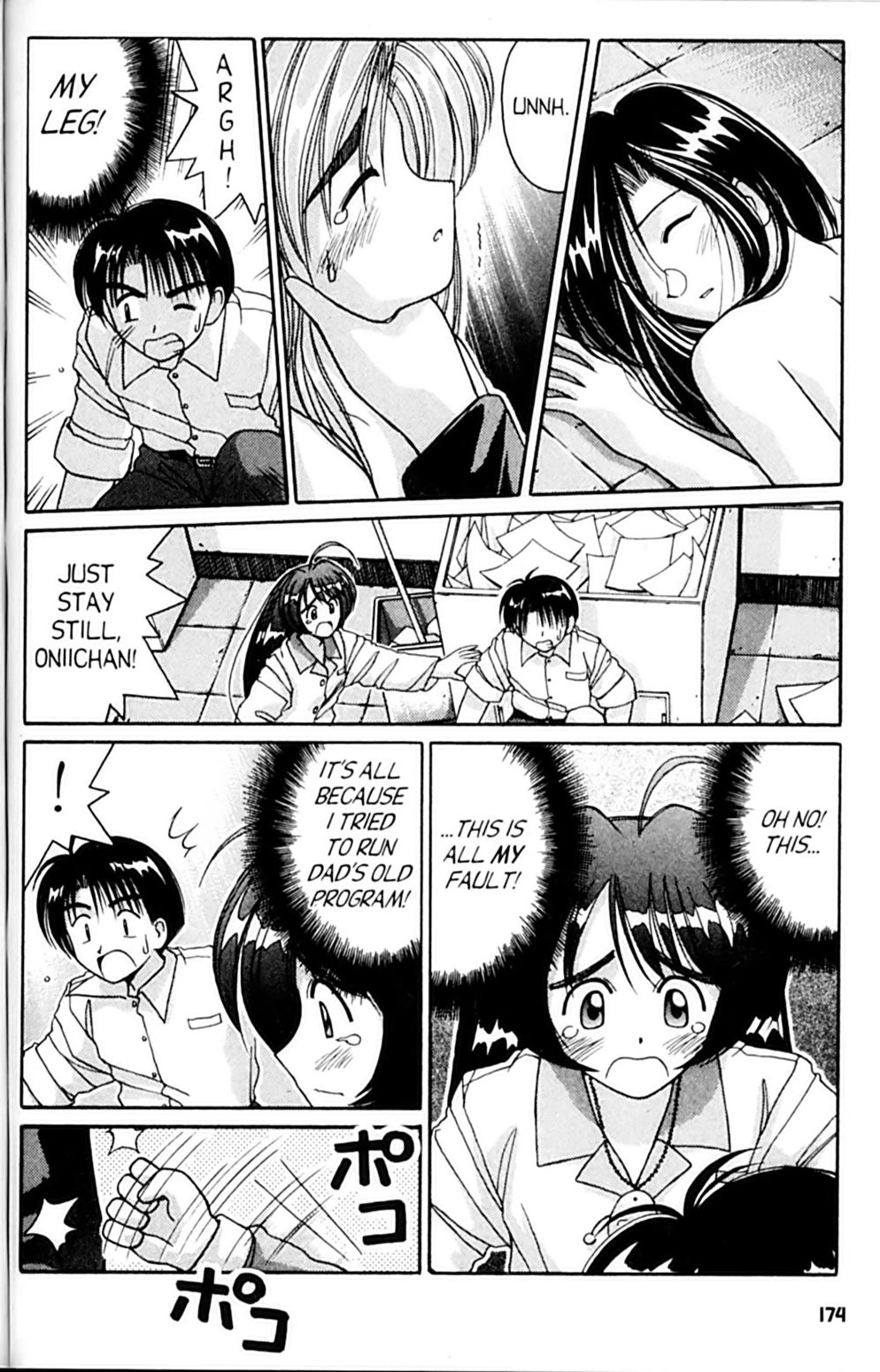 Ai Ga Tomaranai! Chapter 54 page 2 - Chapter 54: Take Heart