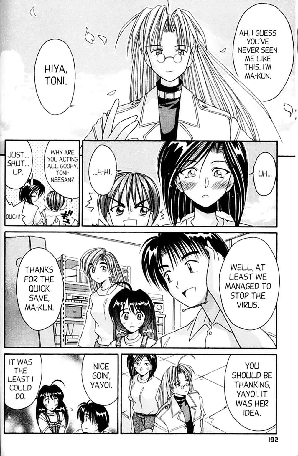Ai Ga Tomaranai! Chapter 54 page 20 - Chapter 54: Take Heart