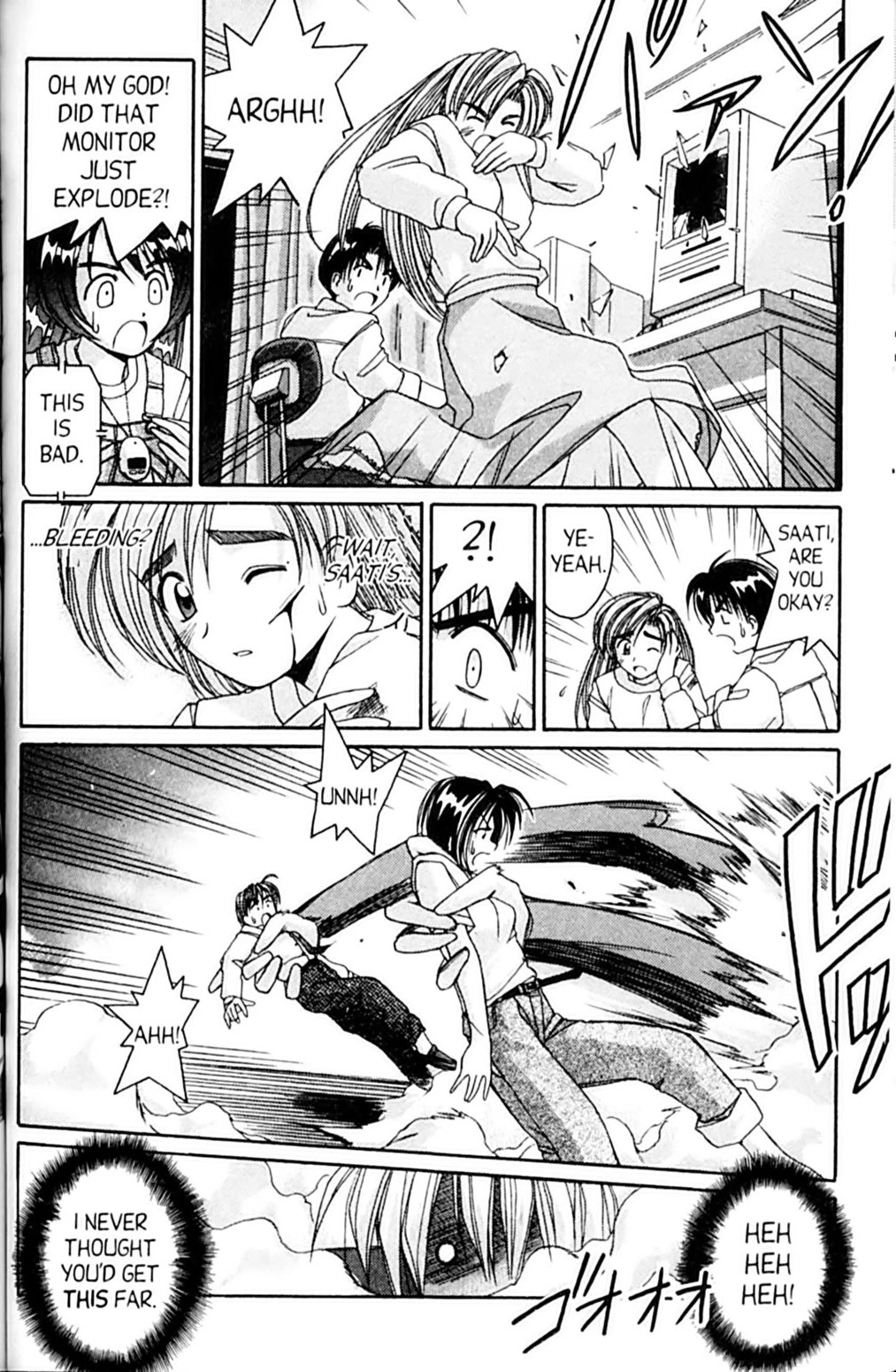 Ai Ga Tomaranai! Chapter 54 page 22 - Chapter 54: Take Heart