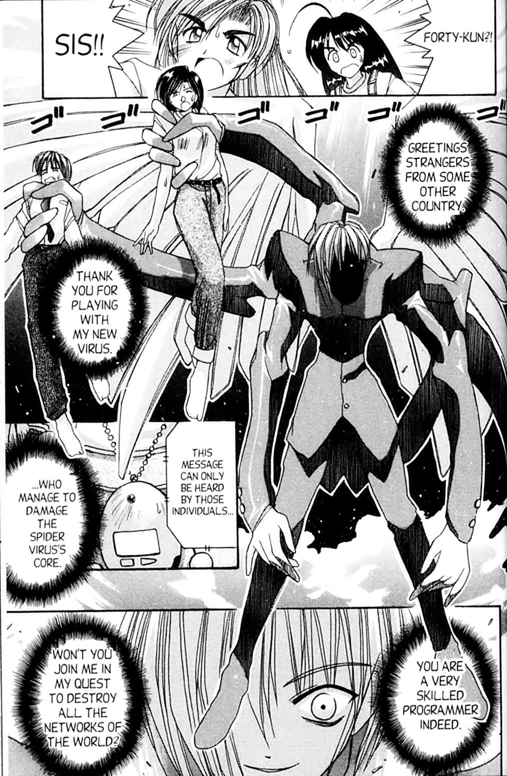 Ai Ga Tomaranai! Chapter 54 page 23 - Chapter 54: Take Heart