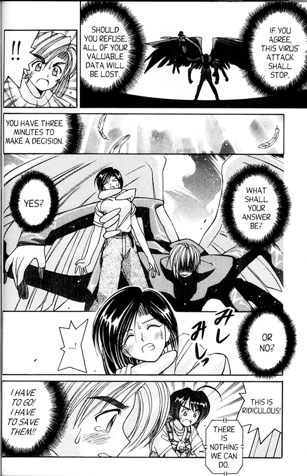 Ai Ga Tomaranai! Chapter 54 page 24 - Chapter 54: Take Heart