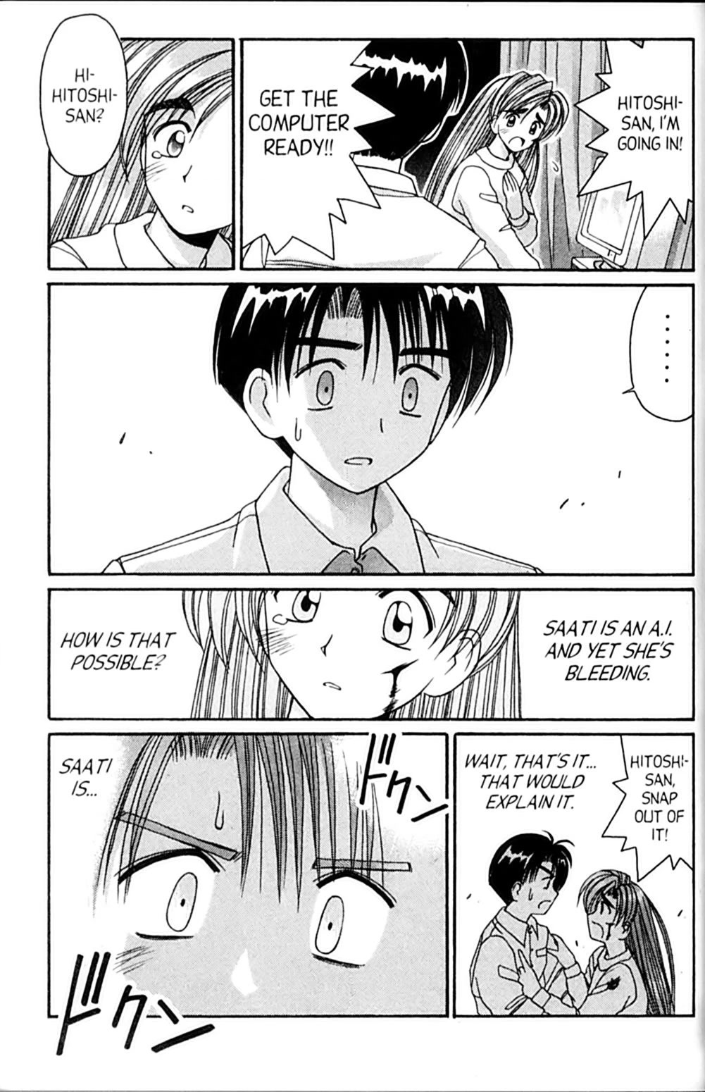 Ai Ga Tomaranai! Chapter 54 page 25 - Chapter 54: Take Heart