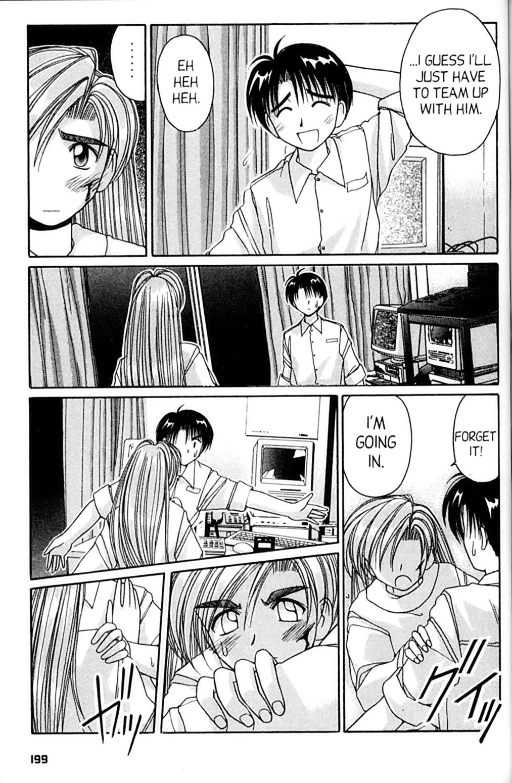 Ai Ga Tomaranai! Chapter 54 page 27 - Chapter 54: Take Heart