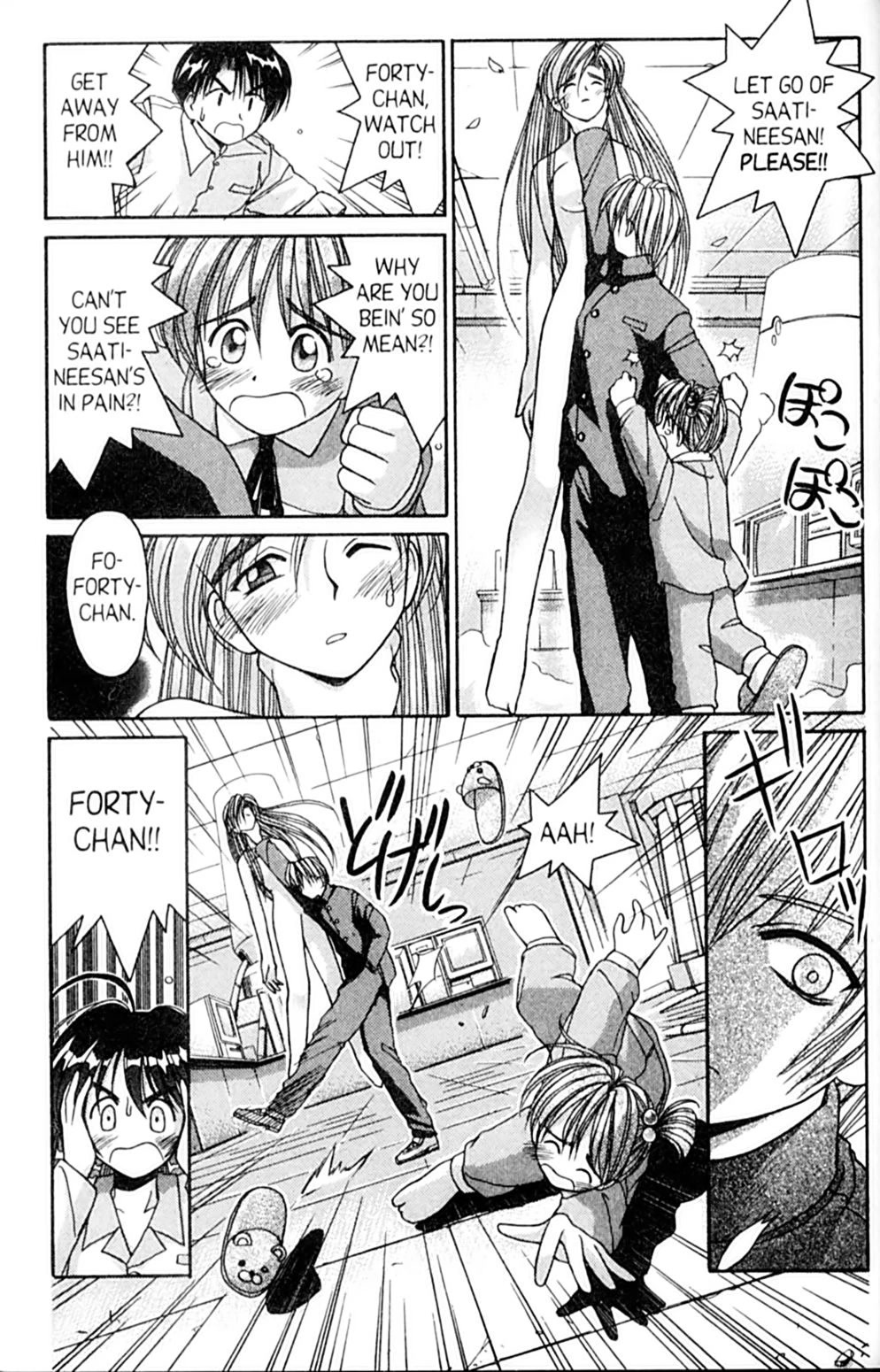 Ai Ga Tomaranai! Chapter 54 page 3 - Chapter 54: Take Heart