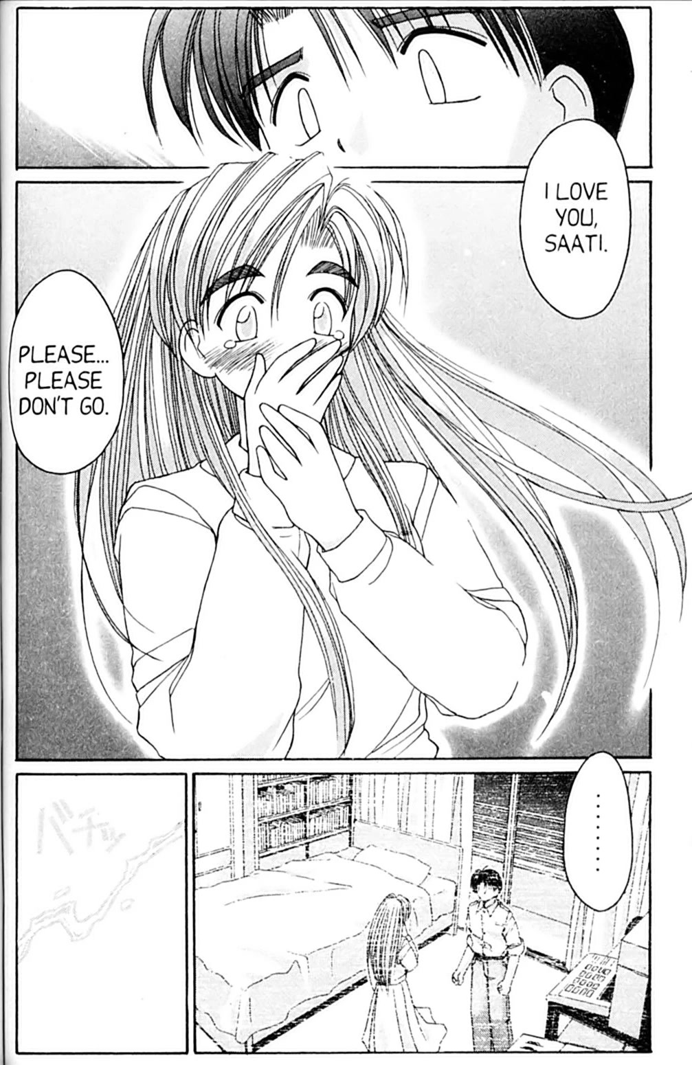 Ai Ga Tomaranai! Chapter 54 page 30 - Chapter 54: Take Heart
