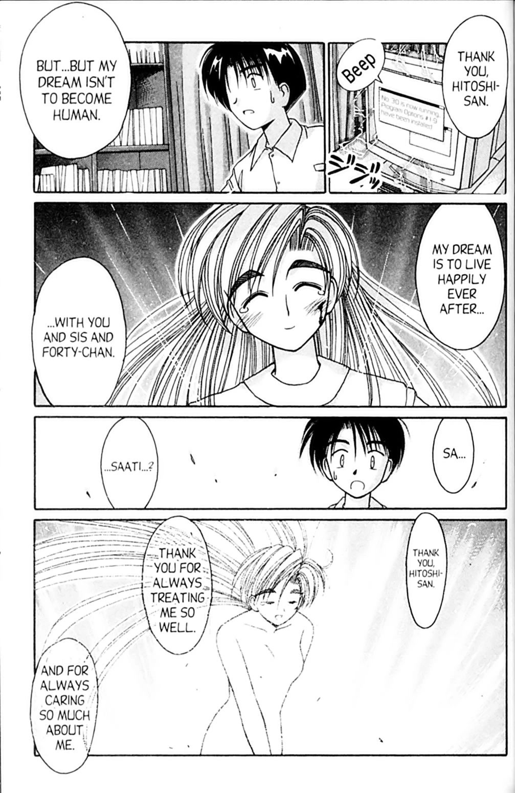 Ai Ga Tomaranai! Chapter 54 page 31 - Chapter 54: Take Heart