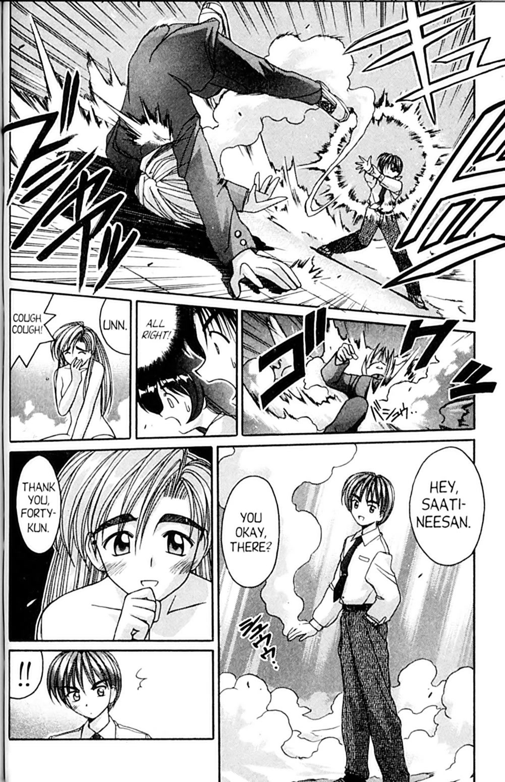 Ai Ga Tomaranai! Chapter 54 page 6 - Chapter 54: Take Heart