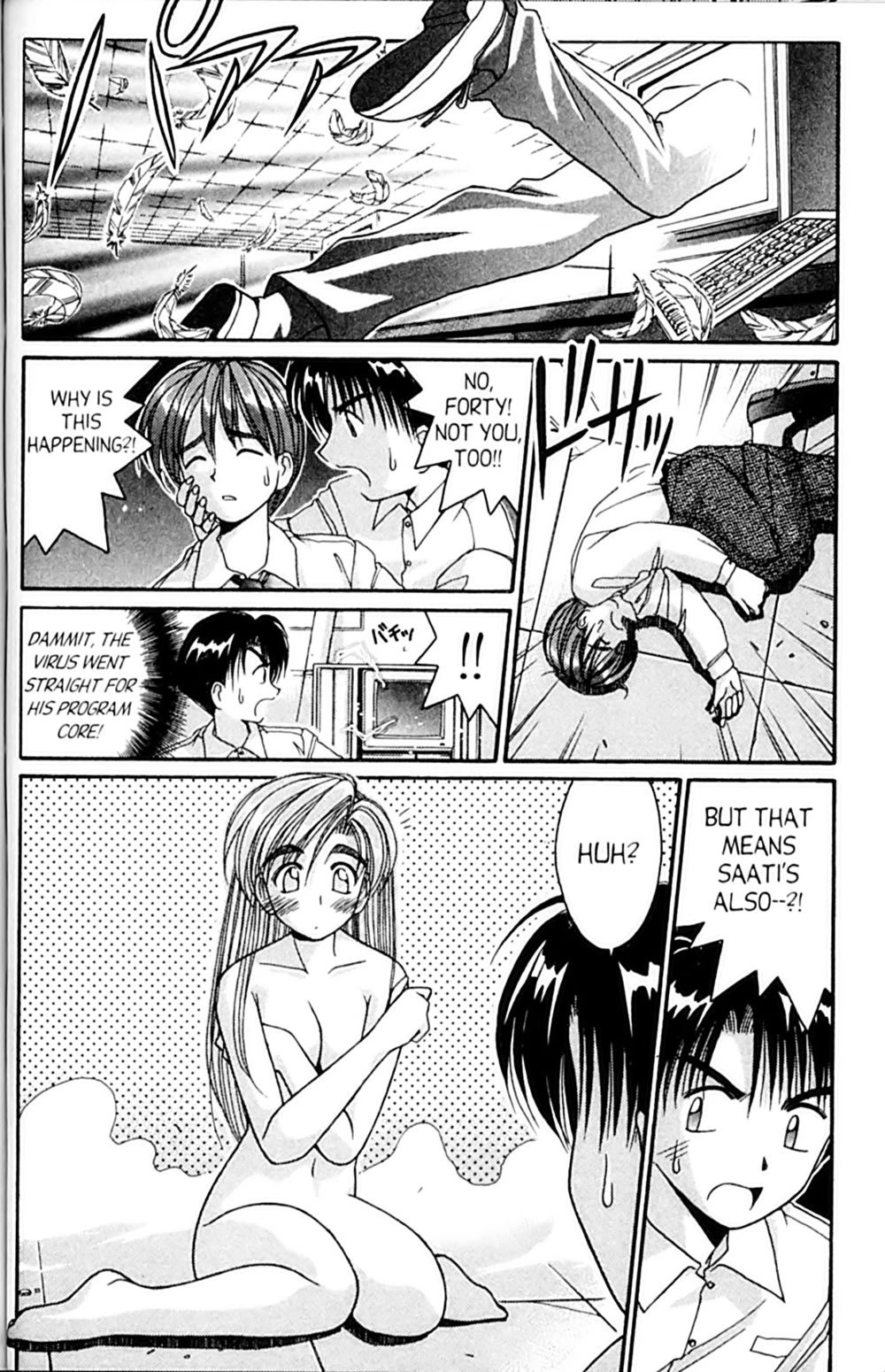 Ai Ga Tomaranai! Chapter 54 page 8 - Chapter 54: Take Heart