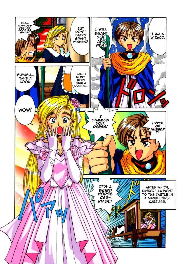 Ai Ga Tomaranai! Chapter 55.5 page 2 - Chapter 55.5 : Cinderella Special