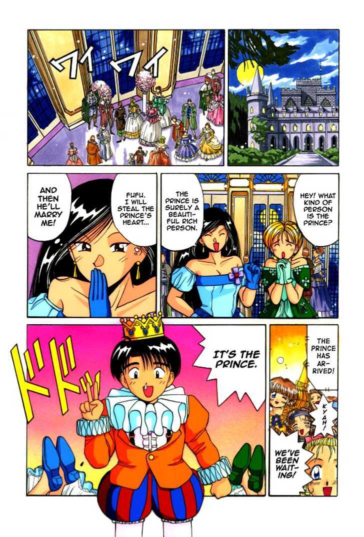 Ai Ga Tomaranai! Chapter 55.5 page 3 - Chapter 55.5 : Cinderella Special