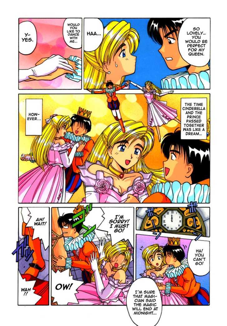 Ai Ga Tomaranai! Chapter 55.5 page 5 - Chapter 55.5 : Cinderella Special