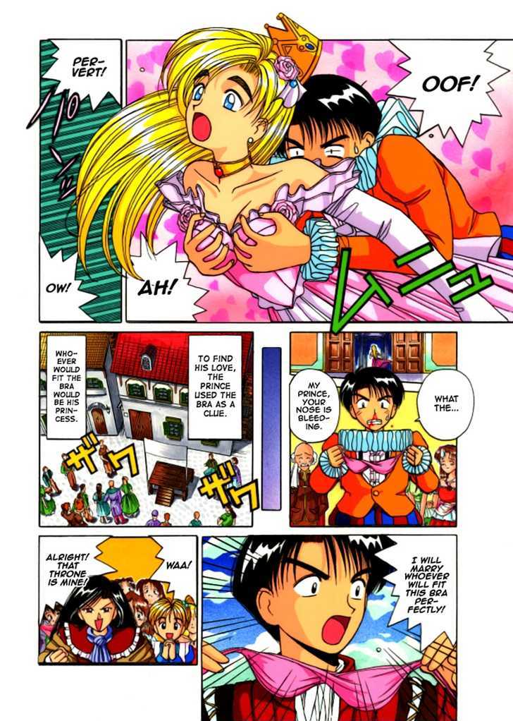 Ai Ga Tomaranai! Chapter 55.5 page 6 - Chapter 55.5 : Cinderella Special