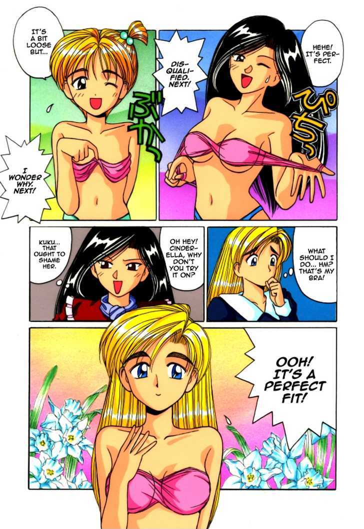 Ai Ga Tomaranai! Chapter 55.5 page 7 - Chapter 55.5 : Cinderella Special