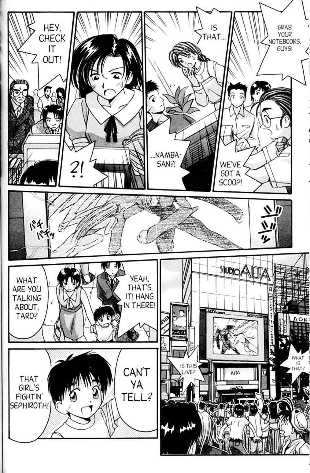 Ai Ga Tomaranai! Chapter 55 page 11 - Chapter 55: Don't Say Goodbye