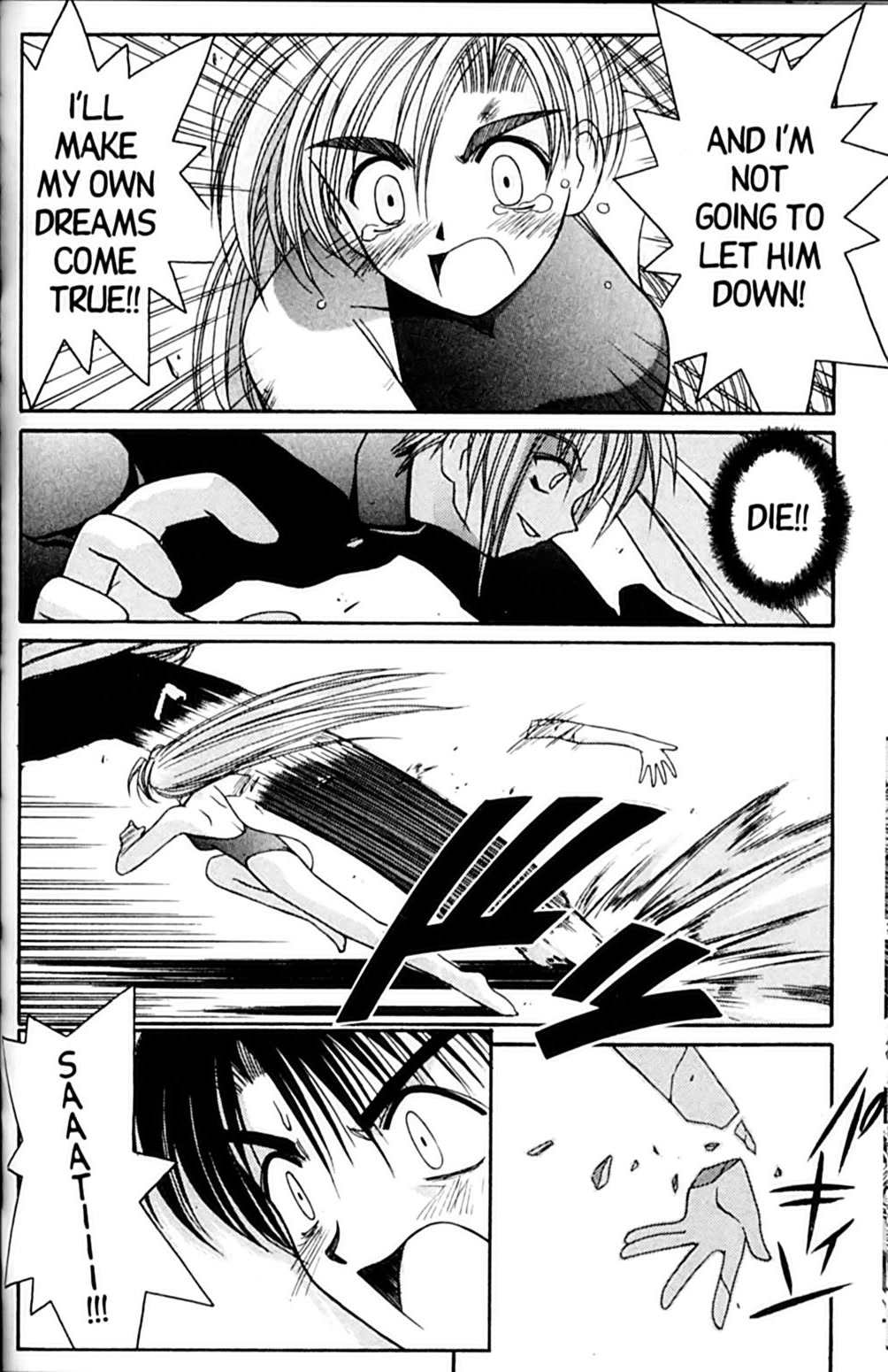 Ai Ga Tomaranai! Chapter 55 page 13 - Chapter 55: Don't Say Goodbye