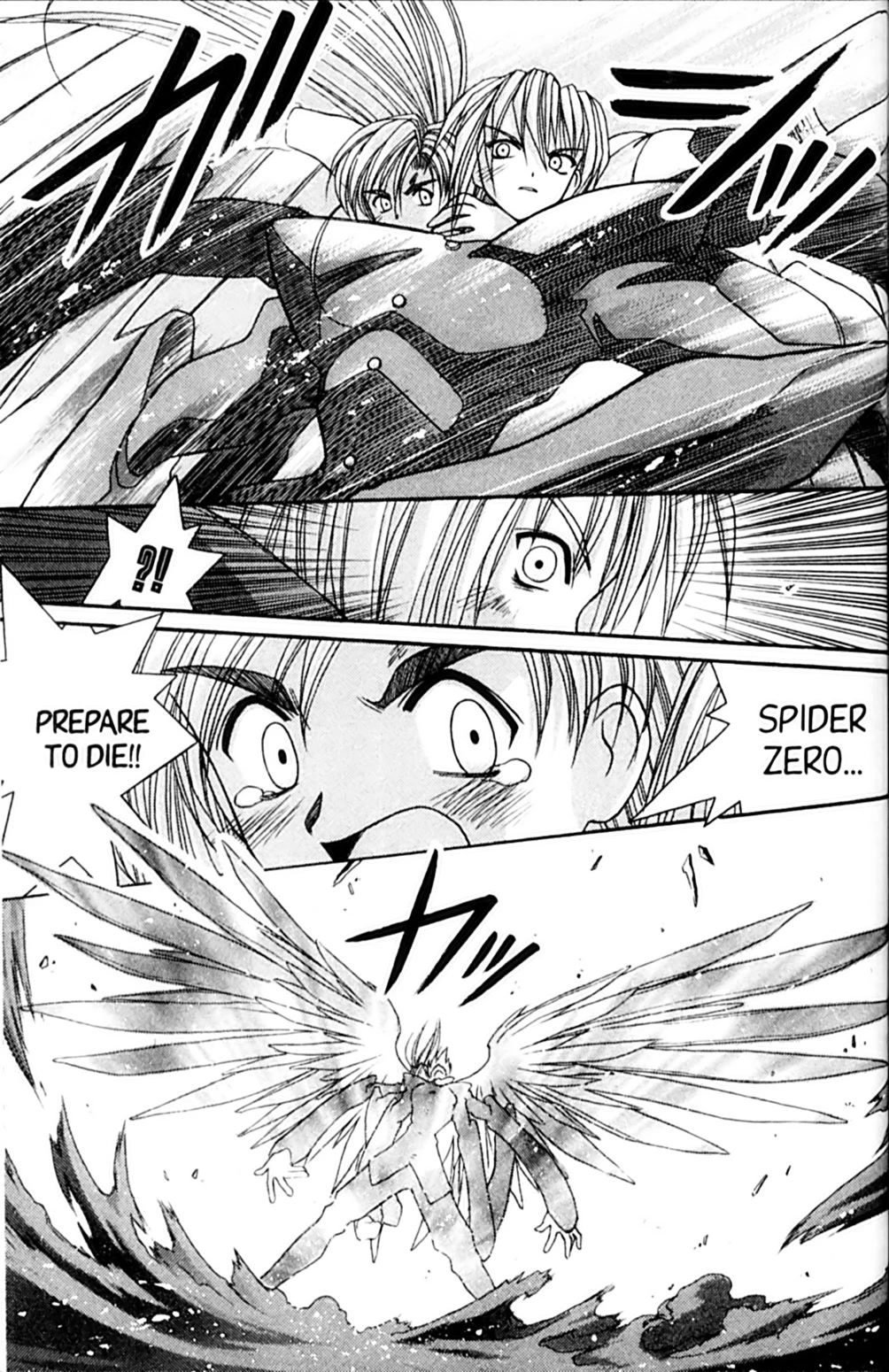 Ai Ga Tomaranai! Chapter 55 page 14 - Chapter 55: Don't Say Goodbye