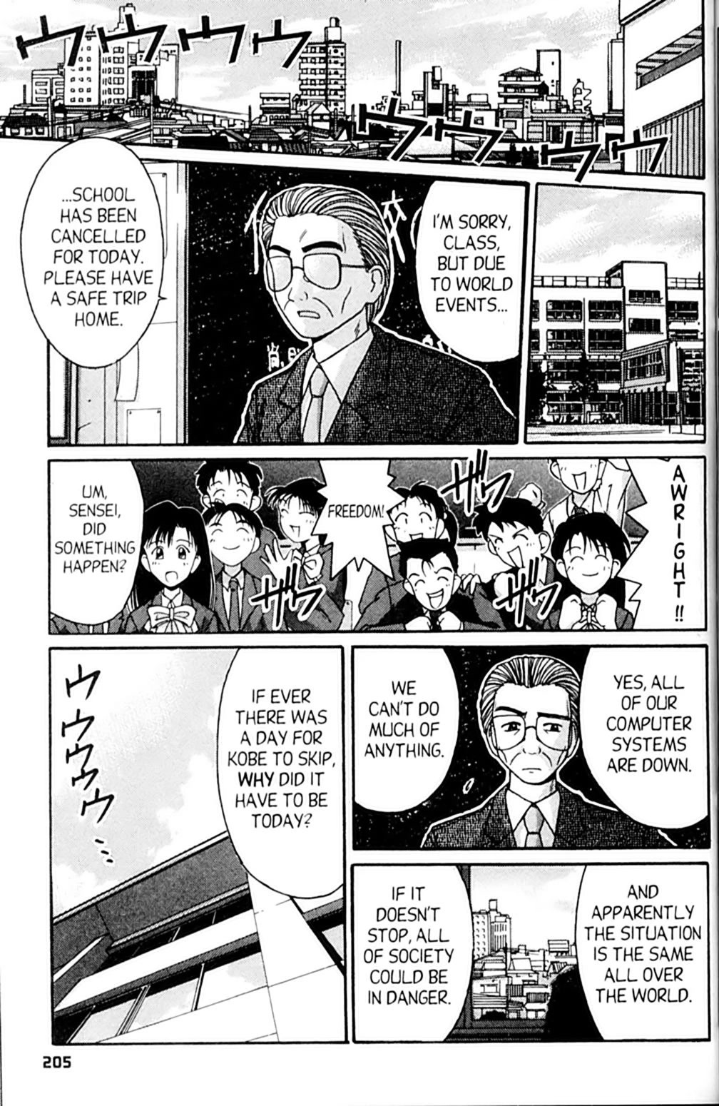 Ai Ga Tomaranai! Chapter 55 page 2 - Chapter 55: Don't Say Goodbye